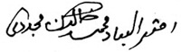 signature-Khalid-hassan2